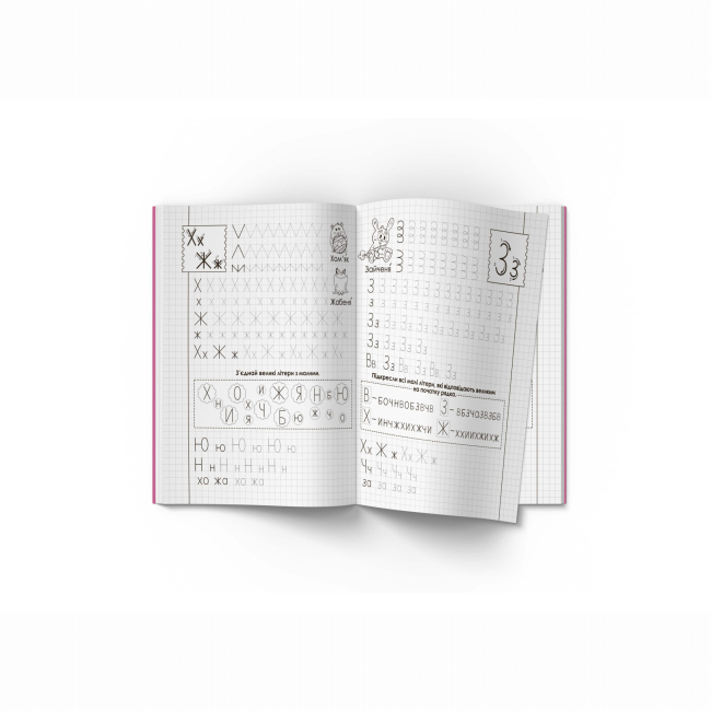 Навчальна література - Книжка «Прописи. Українська мова. Друкований шрифт» (9786177352456)#5