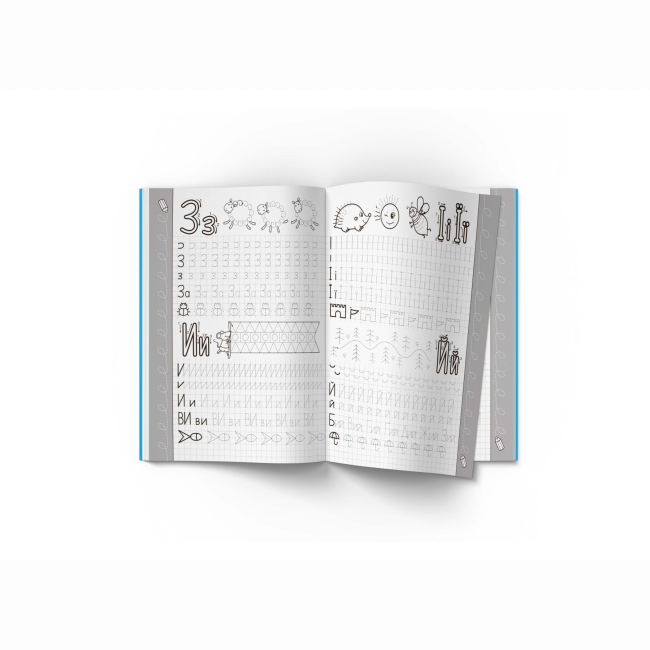 Навчальна література - Книжка «Прописи. Українська мова. Розвиваюча абетка» (9786177352401)#3