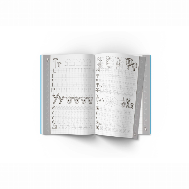 Навчальна література - Книжка «Прописи. Українська мова. Розвиваюча абетка» (9786177352401)#5