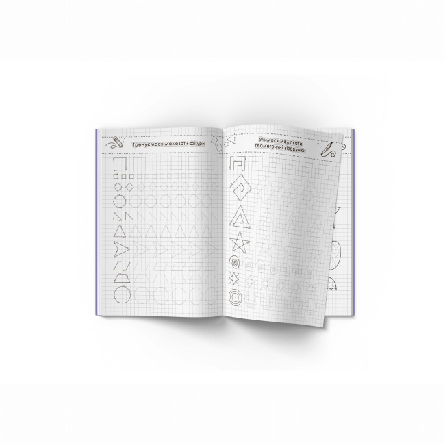 Учебная литература - Книжка «Прописи. Фігури та лінії. Тренуємо пальчики» (9786177270781)#4