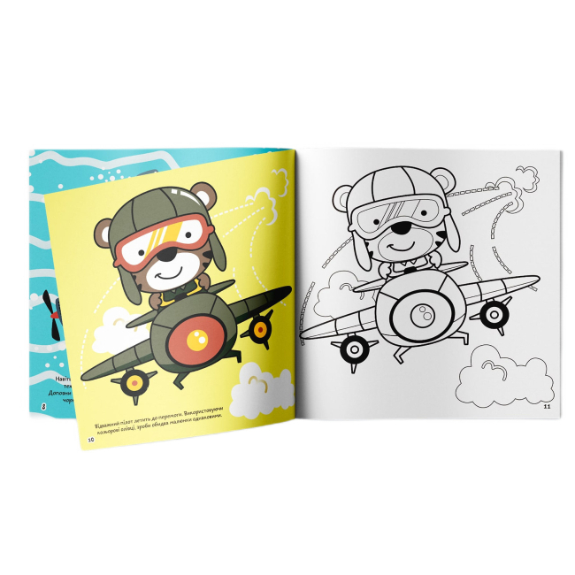 Розмальовки та актівітібуки (2-6 років) - Книжка «Розмальовки аплікації завдання. Військова техніка. 40 наліпок» (9789669877789)#3