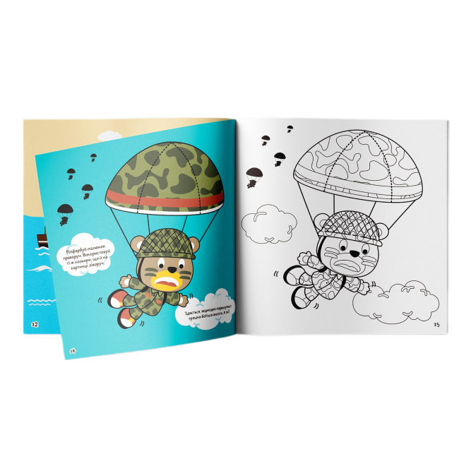 Розмальовки та актівітібуки (2-6 років) - Книжка «Розмальовки аплікації завдання. Військова техніка. 40 наліпок» (9789669877789)#4