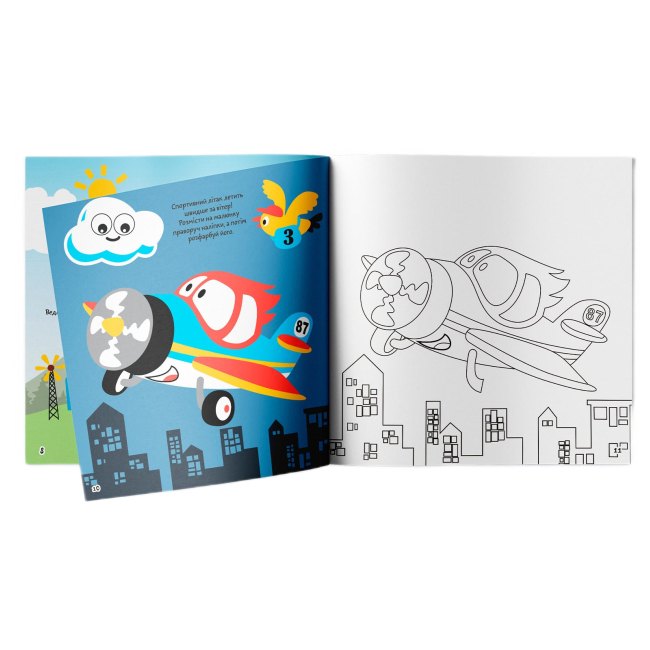 Розмальовки та актівітібуки (2-6 років) - Книжка «Розмальовки аплікації завдання. Літаки та гелікоптери. 40 наліпок» (9789669876683)#3