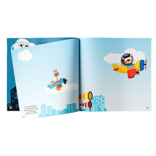 Розмальовки та актівітібуки (2-6 років) - Книжка «Розмальовки аплікації завдання. Літаки та гелікоптери. 40 наліпок» (9789669876683)#4