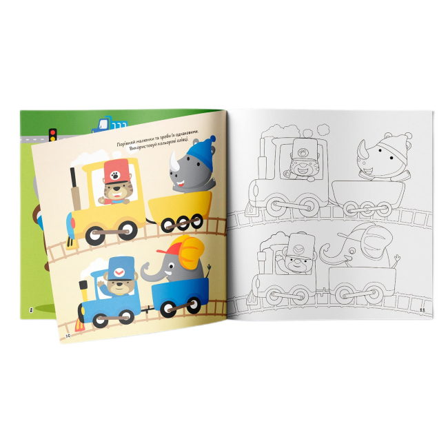 Розмальовки та актівітібуки (2-6 років) - Книжка «Розмальовки аплікації завдання. Машини великі та маленькі. 40 наліпок» (9789669877727)#3