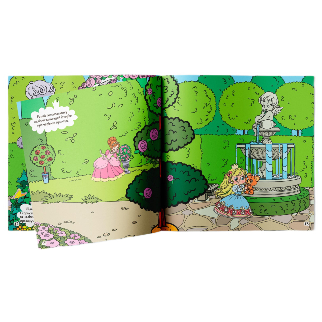 Раскраски и активитибуки (2-6 лет) - Книжка «Розмальовки аплікації завдання. Принцеси. Прекрасні та дивовижні. 40 наліпок» (9789669877802)#4