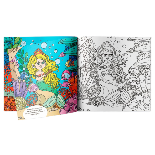 Розмальовки та актівітібуки (2-6 років) - Книжка «Розмальовки аплікації завдання. Русалки. Морські принцеси. 40 наліпок» (9789669877765)#2