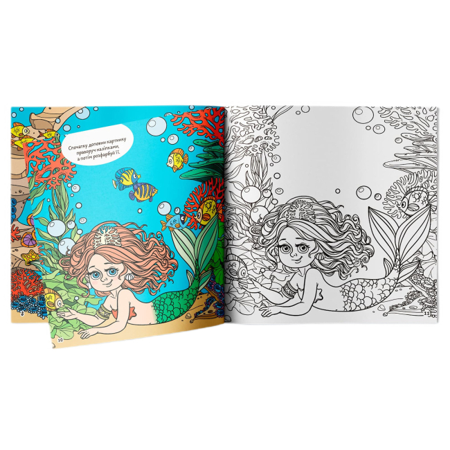 Розмальовки та актівітібуки (2-6 років) - Книжка «Розмальовки аплікації завдання. Русалки. Морські принцеси. 40 наліпок» (9789669877765)#3