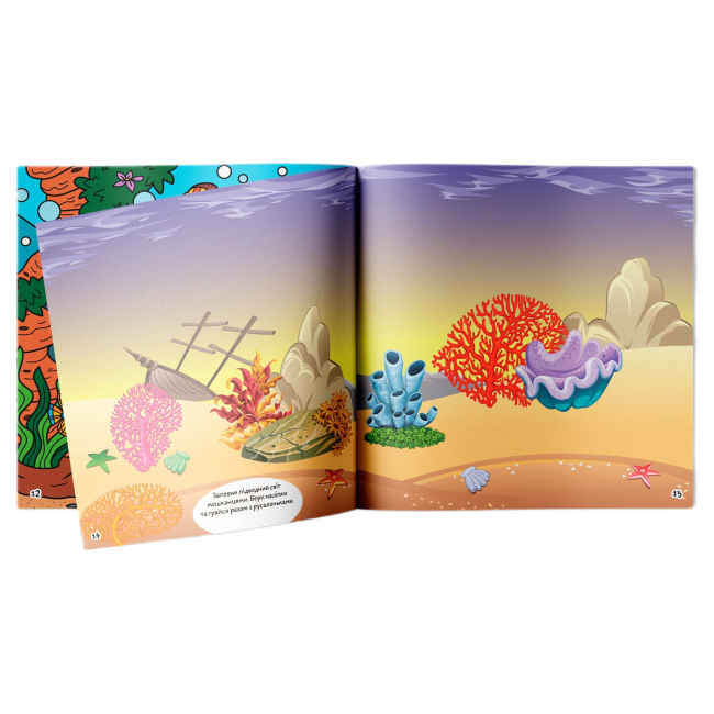 Розмальовки та актівітібуки (2-6 років) - Книжка «Розмальовки аплікації завдання. Русалки. Морські принцеси. 40 наліпок» (9789669877765)#4