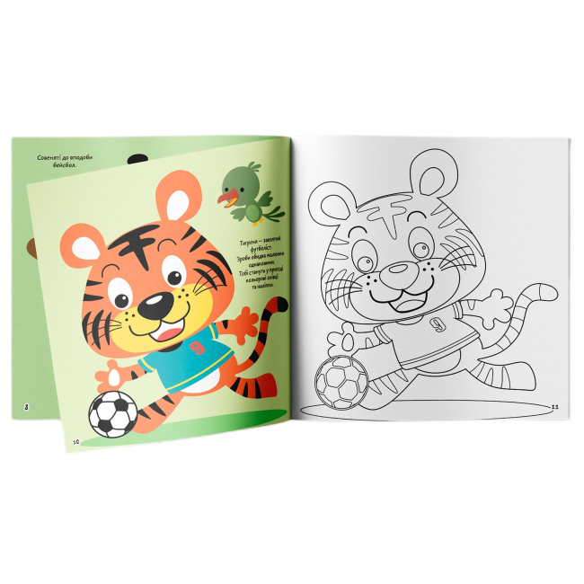 Розмальовки та актівітібуки (2-6 років) - Книжка «Розмальовки аплікації завдання. Спорт. Змагайся та перемагай. 40 наліпок» (9789669876669)#3
