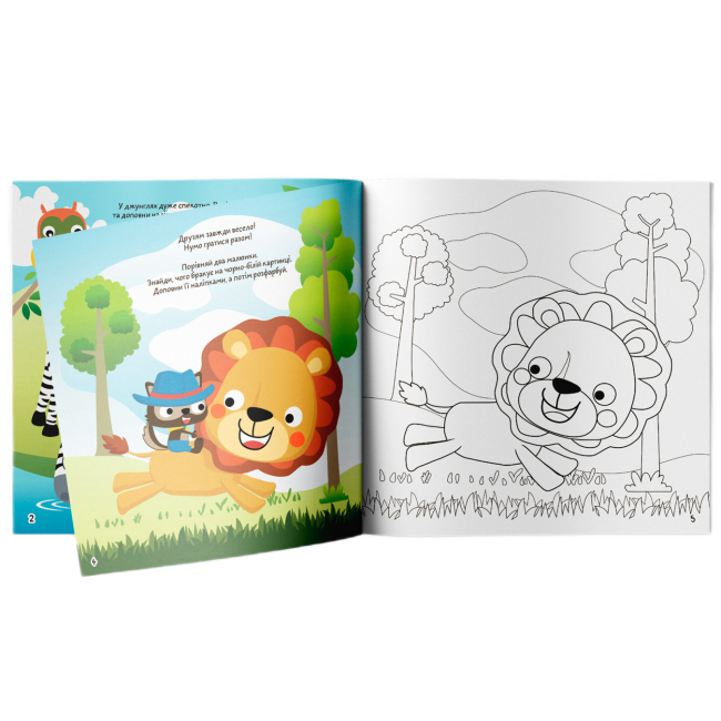 Розмальовки та актівітібуки (2-6 років) - Книжка «Розмальовки аплікації завдання. Тварини. Прогулянка в джунглях. 40 наліпок» (9789669877666)#2