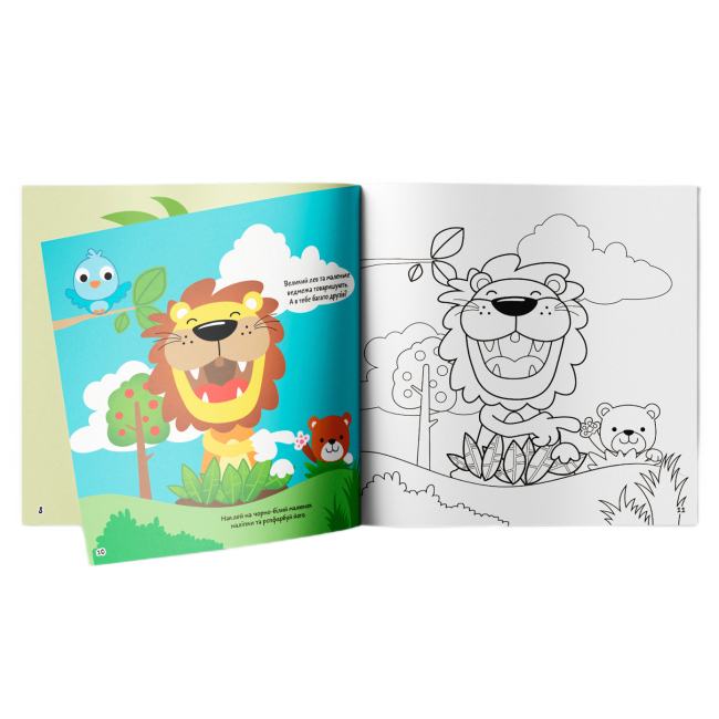 Розмальовки та актівітібуки (2-6 років) - Книжка «Розмальовки аплікації завдання. Тварини. Прогулянка в джунглях. 40 наліпок» (9789669877666)#4