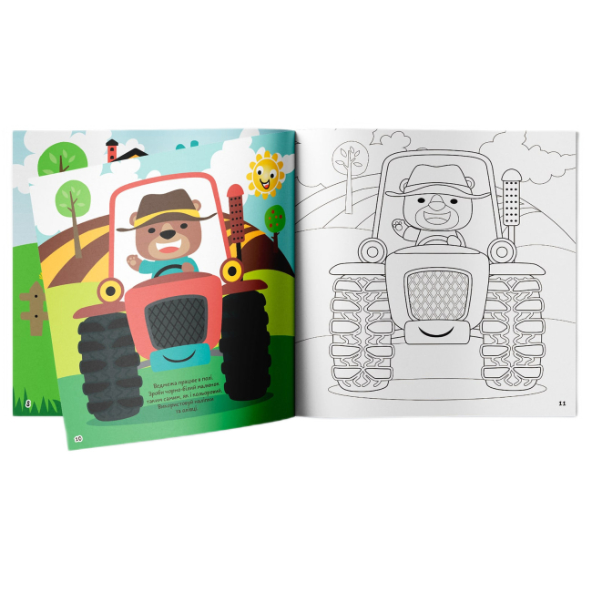 Раскраски и активитибуки (2-6 лет) - Книжка «Розмальовки аплікації завдання. Ферма та її мешканці. 40 наліпок» (9789669877741)#3