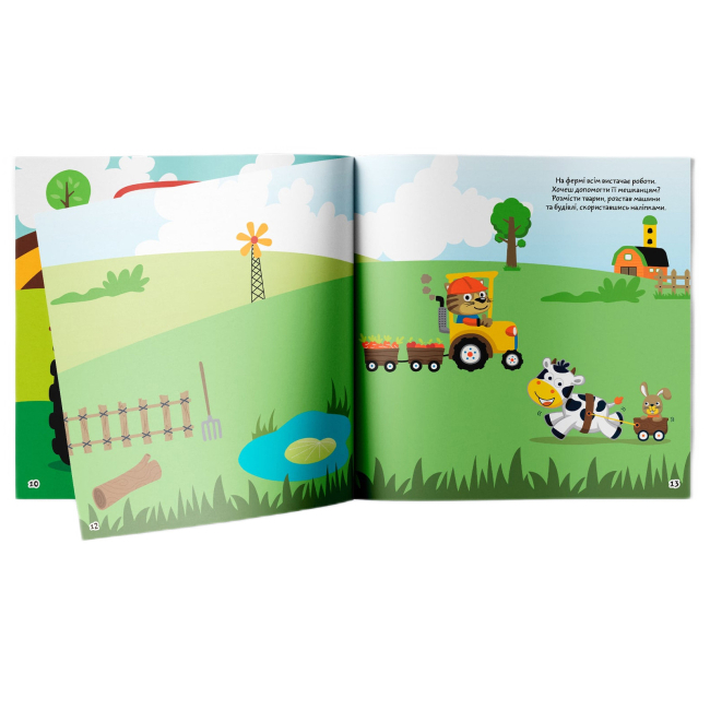 Раскраски и активитибуки (2-6 лет) - Книжка «Розмальовки аплікації завдання. Ферма та її мешканці. 40 наліпок» (9789669877741)#4