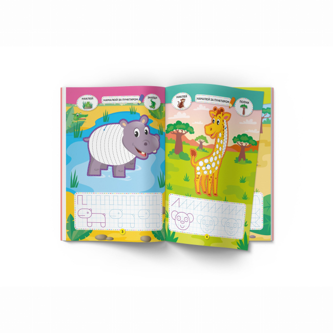 Розмальовки та актівітібуки (2-6 років) - Книжка «Школа креативного дозвілля. Африка. 40 наліпок» (9786175472804)#2