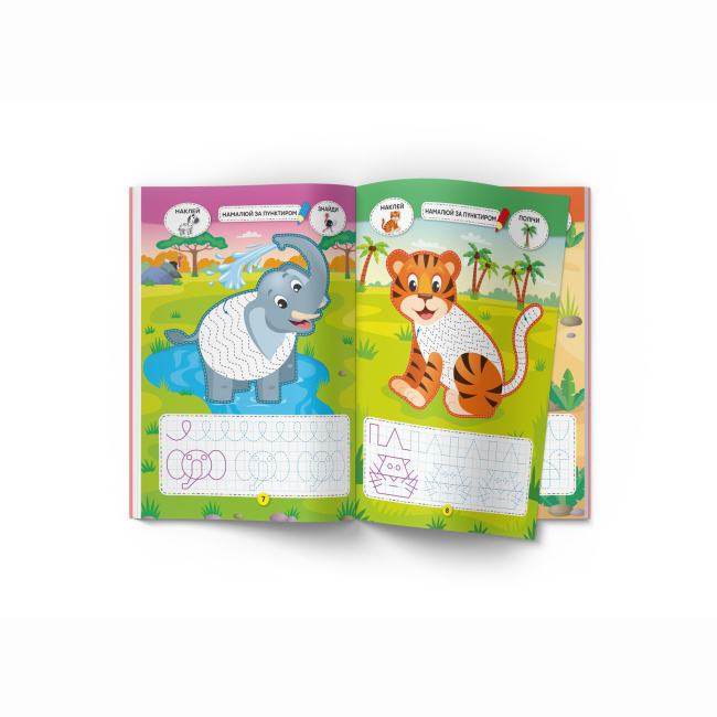 Розмальовки та актівітібуки (2-6 років) - Книжка «Школа креативного дозвілля. Африка. 40 наліпок» (9786175472804)#3