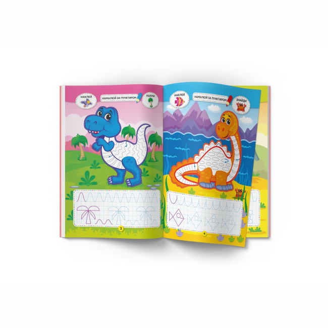 Розмальовки та актівітібуки (2-6 років) - Книжка «Школа креативного дозвілля. Динозаврики. 40 наліпок» (9786175472828)#2