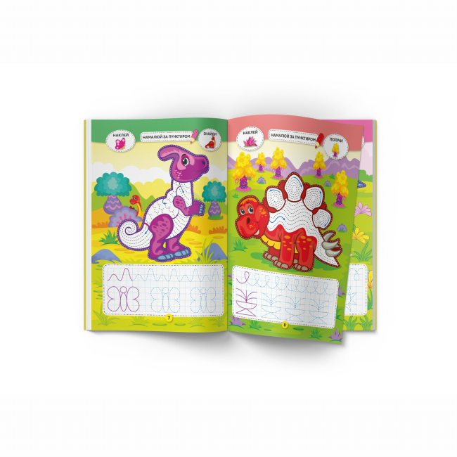 Розмальовки та актівітібуки (2-6 років) - Книжка «Школа креативного дозвілля. Динозаврики. 40 наліпок» (9786175472828)#3