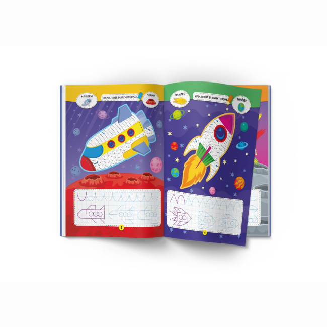 Розмальовки та актівітібуки (2-6 років) - Книжка «Школа креативного дозвілля. Космос. 40 наліпок» (9786175472842)#2