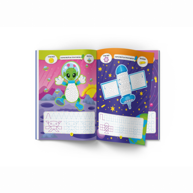 Розмальовки та актівітібуки (2-6 років) - Книжка «Школа креативного дозвілля. Космос. 40 наліпок» (9786175472842)#3
