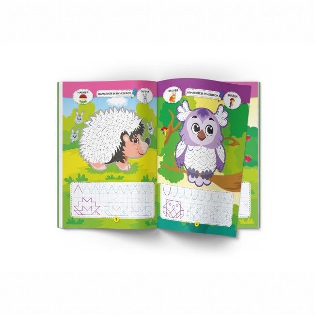 Розмальовки та актівітібуки (2-6 років) - Книжка «Школа креативного дозвілля. Лісові тварини. 40 наліпок» (9786175472866)#2