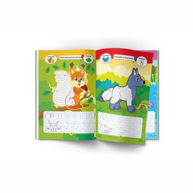 Розмальовки та актівітібуки (2-6 років) - Книжка «Школа креативного дозвілля. Лісові тварини. 40 наліпок» (9786175472866)#3