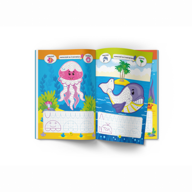Розмальовки та актівітібуки (2-6 років) - Книжка «Школа креативного дозвілля. Море. 40 наліпок» (9786175472880)#2