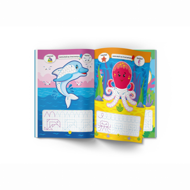 Розмальовки та актівітібуки (2-6 років) - Книжка «Школа креативного дозвілля. Море. 40 наліпок» (9786175472880)#3