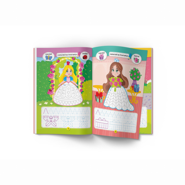 Розмальовки та актівітібуки (2-6 років) - Книжка «Школа креативного дозвілля. Принцеси. 40 наліпок» (9786175472903)#2