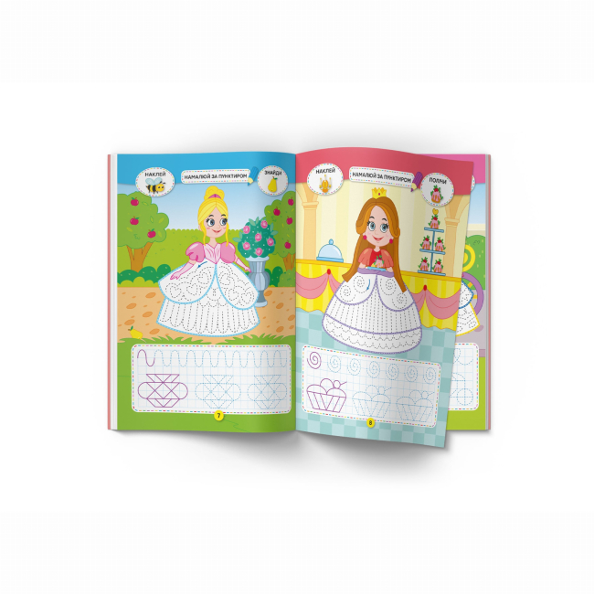 Розмальовки та актівітібуки (2-6 років) - Книжка «Школа креативного дозвілля. Принцеси. 40 наліпок» (9786175472903)#3