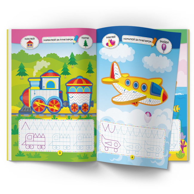 Розмальовки та актівітібуки (2-6 років) - Книжка «Школа креативного дозвілля. Транспорт. 40 наліпок»  (9786175472927)#2