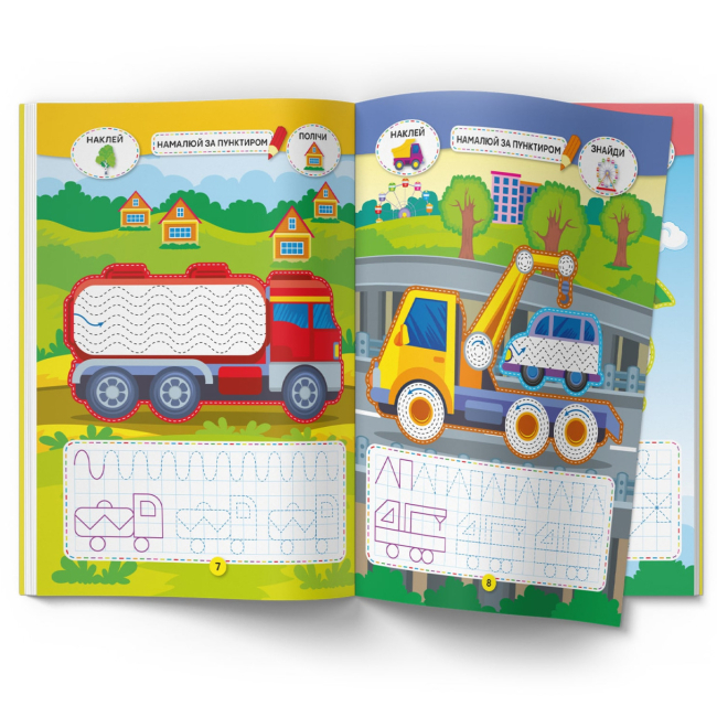Розмальовки та актівітібуки (2-6 років) - Книжка «Школа креативного дозвілля. Транспорт. 40 наліпок»  (9786175472927)#3