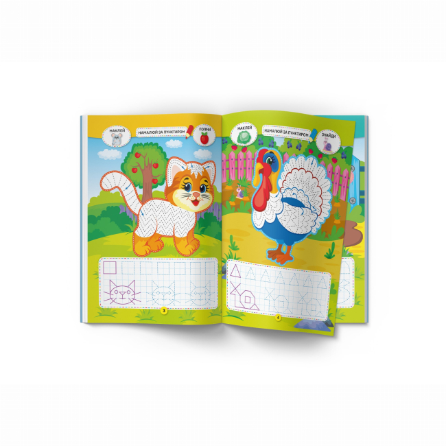 Розмальовки та актівітібуки (2-6 років) - Книжка «Школа креативного дозвілля. Ферма. 40 наліпок» (9786175472941)#2