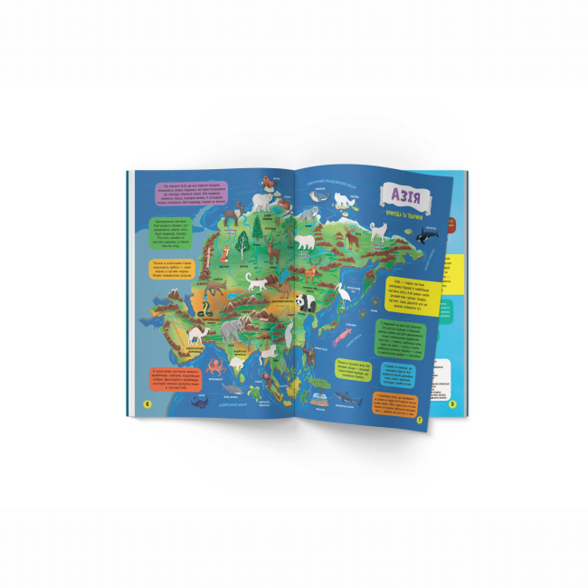 Навчальна література - Книжка «Школа сучасного чомусика. Атлас світу. 110 розвивальних наліпок» (9786175474631)#2