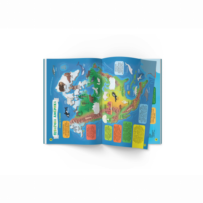 Навчальна література - Книжка «Школа сучасного чомусика. Атлас світу. 110 розвивальних наліпок» (9786175474631)#3