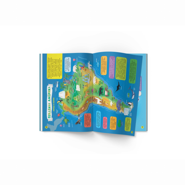 Навчальна література - Книжка «Школа сучасного чомусика. Атлас світу. 110 розвивальних наліпок» (9786175474631)#4