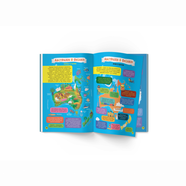 Навчальна література - Книжка «Школа сучасного чомусика. Атлас світу. 110 розвивальних наліпок» (9786175474631)#5
