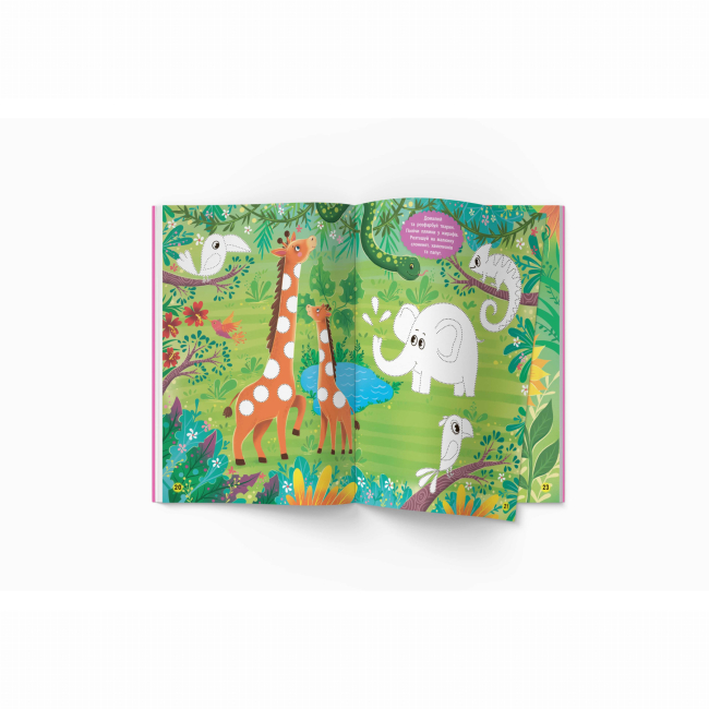 Навчальна література - Книжка «Школа сучасного чомусика. Готуємо руку до письма. 105 розвивальних наліпок» (9786175474648)#5