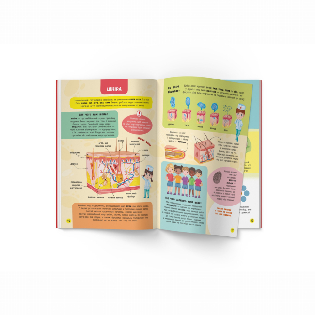 Навчальна література - Книжка «Школа сучасного чомусика. Моє тіло. 100 розвивальних наліпок» (9786175474303)#5