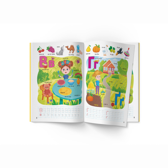 Навчальна література - Книжка «Школа сучасного чомусика. Моя перша абетка. 125 розвивальних наліпок» (9786175473764)#2