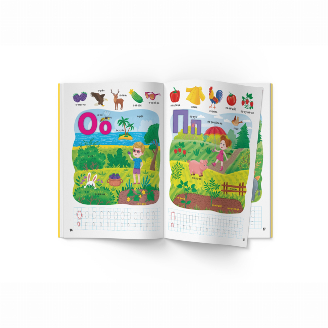 Навчальна література - Книжка «Школа сучасного чомусика. Моя перша абетка. 125 розвивальних наліпок» (9786175473764)#5