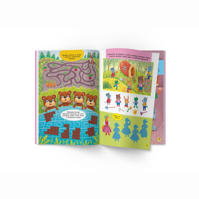 Навчальна література - Книжка «Школа сучасного чомусика. Пам’ять та увага. 115 розвивальних наліпок» (9786175474310)#4