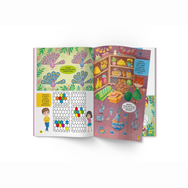 Навчальна література - Книжка «Школа сучасного чомусика. Пам’ять та увага. 115 розвивальних наліпок» (9786175474310)#5