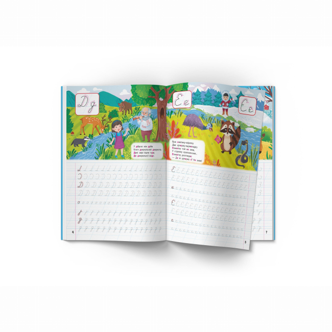 Навчальна література - Книжка «Школа сучасного чомусика. Прописи. Українська мова. 125 розвивальних наліпок» (9786175473993)#3