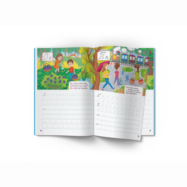 Навчальна література - Книжка «Школа сучасного чомусика. Прописи. Українська мова. 125 розвивальних наліпок» (9786175473993)#5