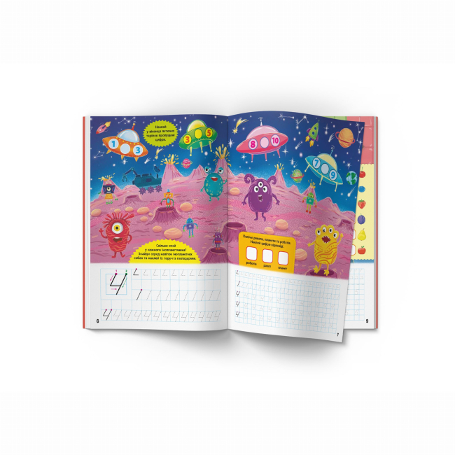 Навчальна література - Книжка «Школа сучасного чомусика. Прописи. Цифри. 220 розвивальних наліпок» (9786175474006)#3