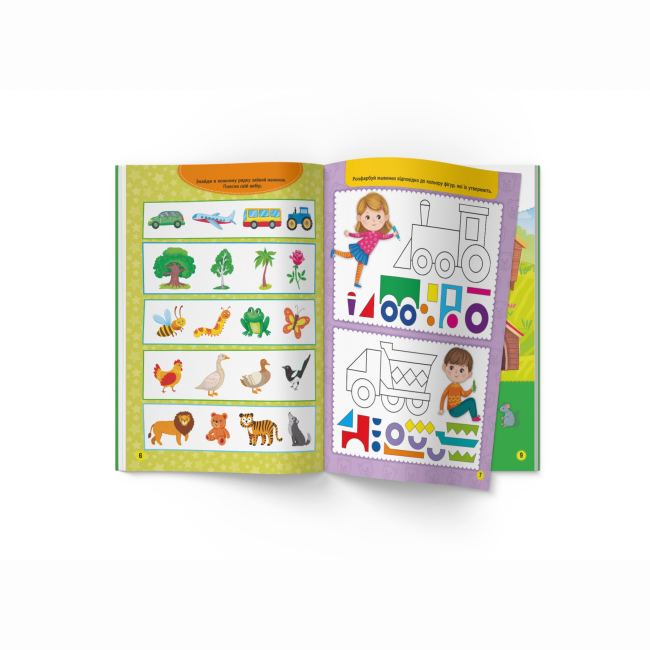 Навчальна література - Книжка «Школа сучасного чомусика. Розвиваємо логіку. 110 розвивальних наліпок» (9786175473771)#3