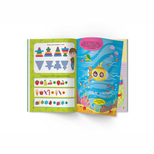 Навчальна література - Книжка «Школа сучасного чомусика. Розвиваємо логіку. 110 розвивальних наліпок» (9786175473771)#4