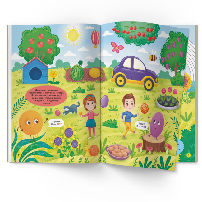 Навчальна література - Книжка «Школа сучасного чомусика. Форма та колір. 180 розвивальних наліпок» (9786175474259)#2