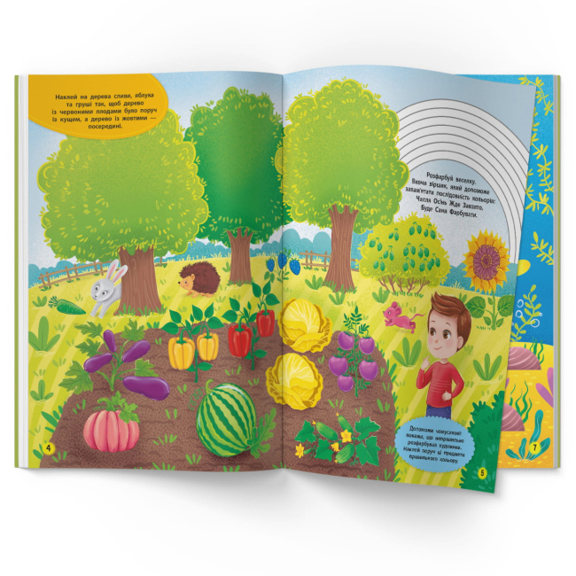 Навчальна література - Книжка «Школа сучасного чомусика. Форма та колір. 180 розвивальних наліпок» (9786175474259)#3